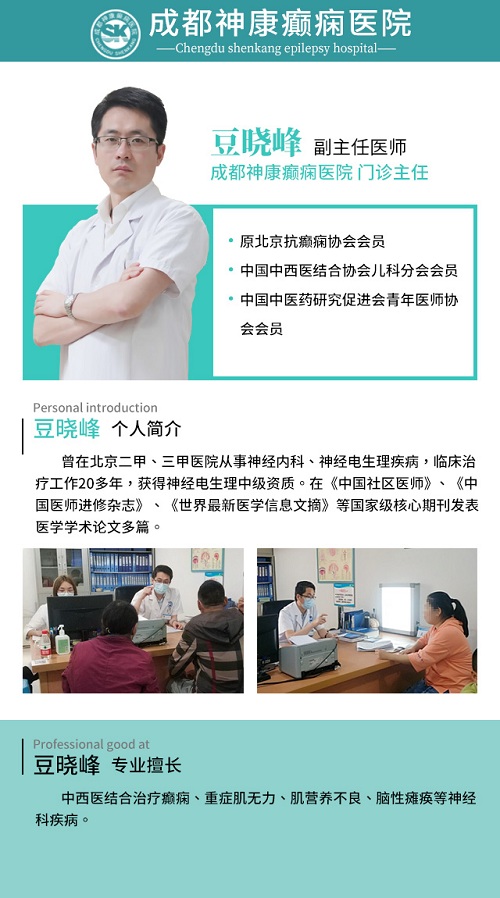 9月中国脑健康月 红烛公益计划二期启动，帮扶癫痫患者摆脱病魔，最高可获12000元援助