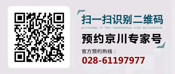 成都11月7日—8日，入冬癫痫高发季，北京·四川三甲癫痫双博士携手联合会诊，仅30个名额，速约!!!