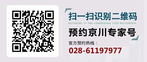 成都癫痫病医院通知：应广大癫痫患者要求，北京天坛医院神经内科杨伟力教授会诊时间延续到11月24日