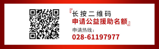 成都癫痫病医院明日最后一天!北京三甲癫痫大专家亲临成都神康癫痫医院，专家号有限，赶紧预约!