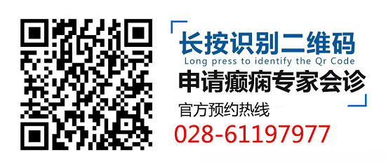 99.9%的家长都关心!北京三甲癫痫专家杨伟力教授莅临成都癫痫病医院全面解答小儿癫痫对孩子的影响!