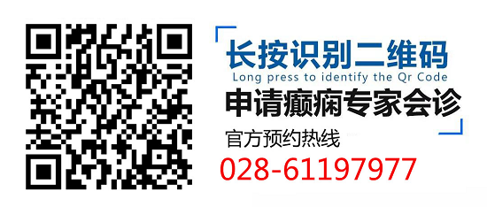 【成都癫痫病医院会诊首日】北京癫痫教授:90%以上的人对癫痫都存在误解,患儿家长听了悔不当初!
