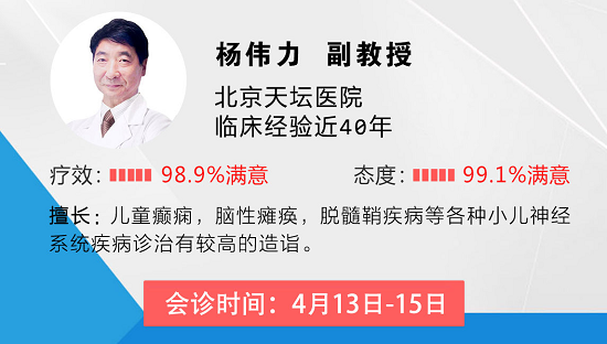 【成都癫痫病医院会诊首日】北京癫痫教授：90%以上的人对癫痫都存在误解，患儿家长听了悔不当初!