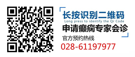 成都癫痫病医院五一不放假！5月1日-3日，北京三甲癫痫名医亲临神康会诊，5大诊疗福利专享！