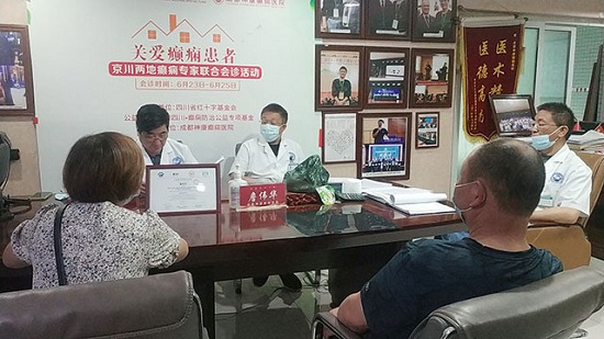 【成都癫痫病医院会诊圆满落幕】癫痫不规范治疗可能会影响生命，神康长程管理体系助你科学规范诊疗