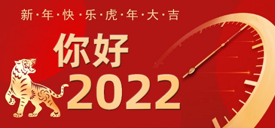 【元旦会诊】1月1-3日，“欢度元旦·共赢健康”成都癫痫病医院专家联合免费会诊，祝您健康过新年！