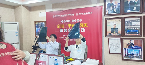 「成都癫痫病医院」会诊首日，北京专家邓欣教授称：儿童、青少年处于大脑发育阶段，是癫痫治疗的“黄金期”